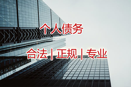 史小姐学费问题解决，收债团队贴心